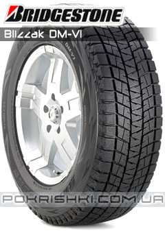 Зимові шини Bridgestone Blizzak DM-V1 Зимові шини Bridgestone Blizzak DM-V1
