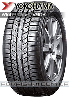 Зимові шини Yokohama Winter Drive V903 Зимові шини Yokohama Winter Drive V903