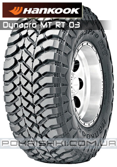 Всесезонні шини Hankook Dynapro MT RT 03 Всесезонні шини Hankook Dynapro MT RT 03