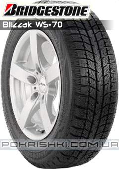 Зимові шини  Bridgestone Blizzak WS-70 Зимові шини  Bridgestone Blizzak WS-70