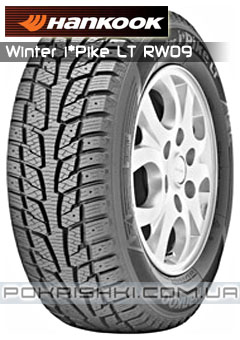 Зимові шини Hankook Winter i*Pike LT RW09 Зимові шини Hankook Winter i*Pike LT RW09