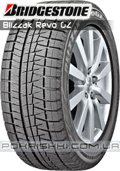    Bridgestone Blizzak Revo GZ 205/65 R16 