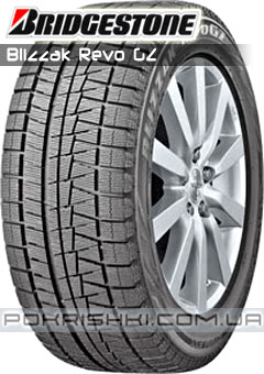 Зимові шини Bridgestone Blizzak Revo GZ Зимові шини Bridgestone Blizzak Revo GZ