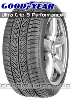 Зимові шини Goodyear Ultra Grip 8 Performance Зимові шини Goodyear Ultra Grip 8 Performance