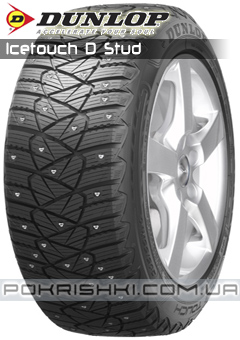 Зимові шини Dunlop Icetouch D Stud Зимові шини Dunlop Icetouch D Stud