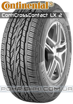 Всесезонні шини Continental Conti Cross Contact LX 2 Всесезонні шини Continental Conti Cross Contact LX 2