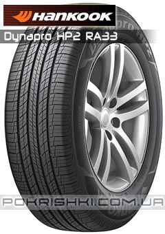 ˳   Hankook Dynapro HP2 RA33 285/40 R22 