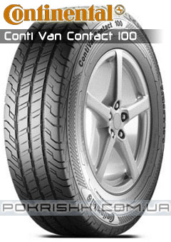 Літні шини Continental ContiVanContact 100 Літні шини Continental ContiVanContact 100