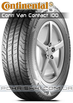 ˳   Continental ContiVanContact 100 235/65 R16C 