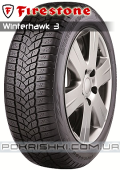 Зимові шини Firestone Winterhawk 3 Зимові шини Firestone Winterhawk 3