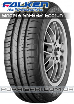 Літні шини Falken Sincera SN-832 Ecorun Літні шини Falken Sincera SN-832 Ecorun