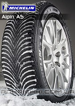    Michelin Alpin A5 205/65 R16 