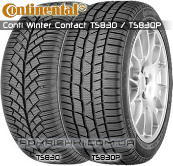 Зимові шини Continental Conti Winter Contact TS830 / TS830P Зимові шини Continental Conti Winter Contact TS830 / TS830P